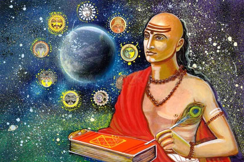 Vedic Astrology