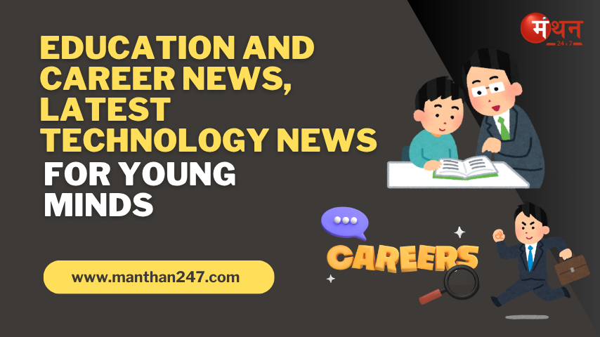 Latest Technology News