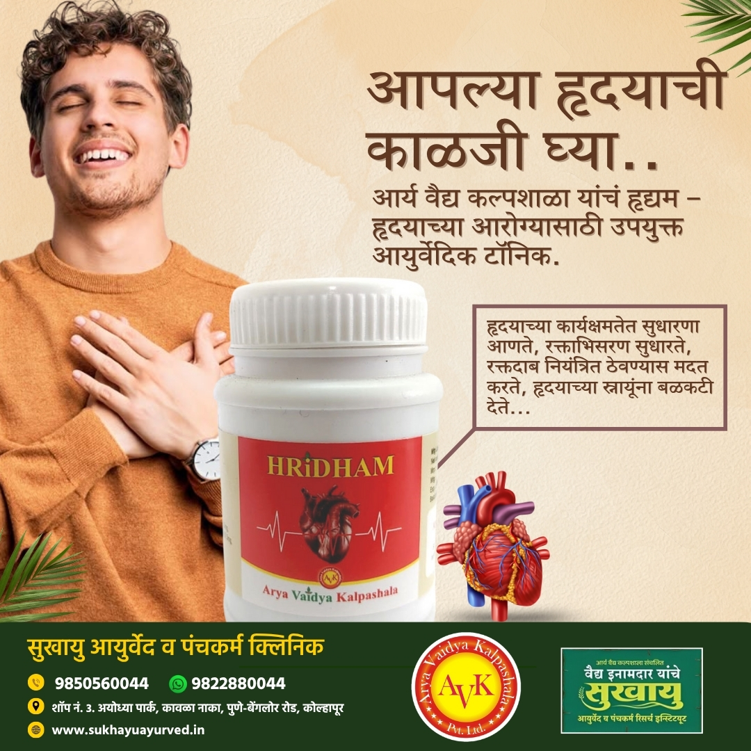 Hridham