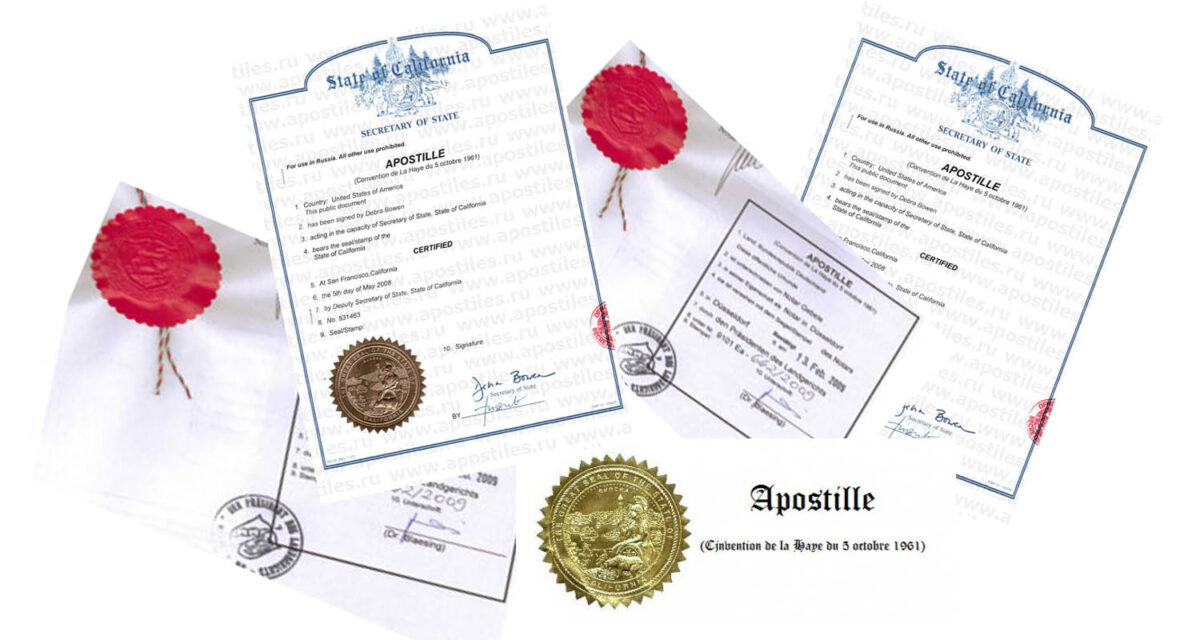 Apostille