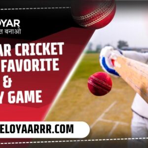 kheloyar cricket
