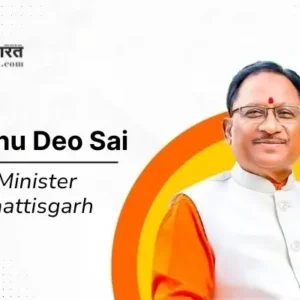 Chhattisgarh Latest News