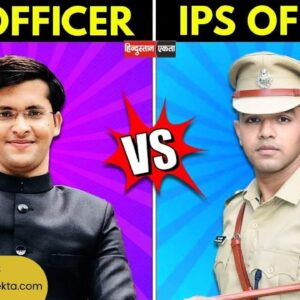 IAS vs IPS