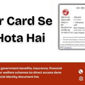 Labour Card Se Kya Hota Hai