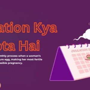Ovulation Kya Hota Hai