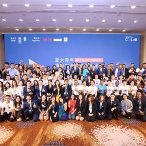 Youth innovation and leadership forum