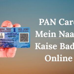 PAN Card Mein Naam Kaise Badle Online