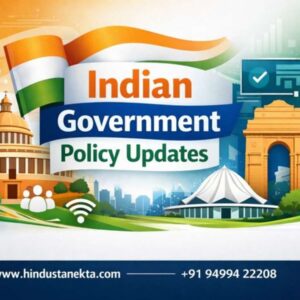 Indian Government Policy Updates