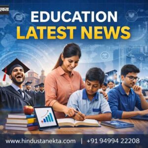 education latest news